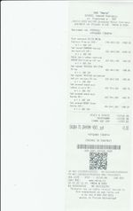 Кассовые чеки с подтверждением в Кропоткине