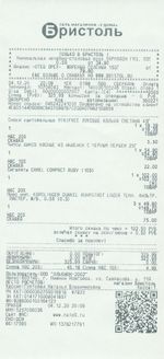 Кассовые чеки с подтверждением в Кропоткине