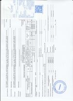 Кассовые чеки с подтверждением в Кропоткине