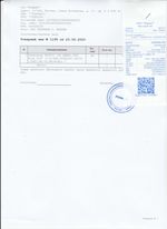 Кассовые чеки с подтверждением в Кропоткине