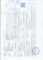 Кассовые чеки с подтверждением в Кропоткине